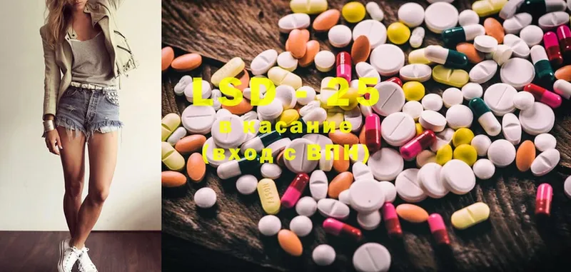 LSD-25 экстази кислота  где купить наркоту  Воронеж 